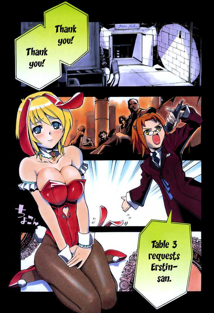 Read Mai-Otome Arashi Manga Online