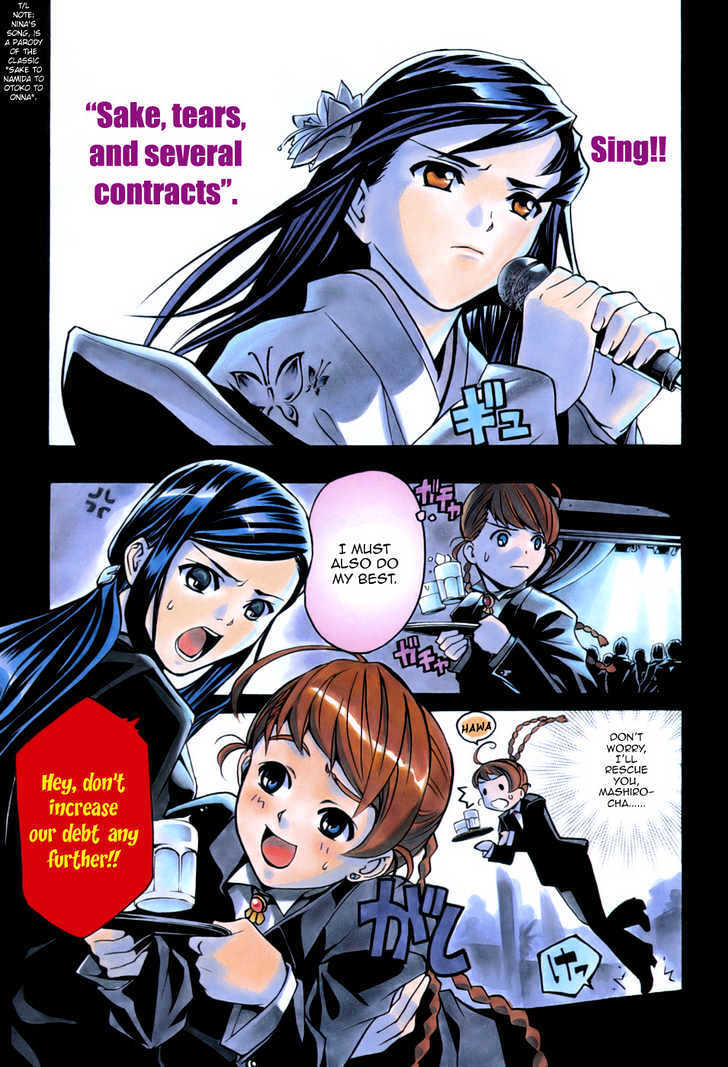 Read Mai-Otome Arashi Manga Online