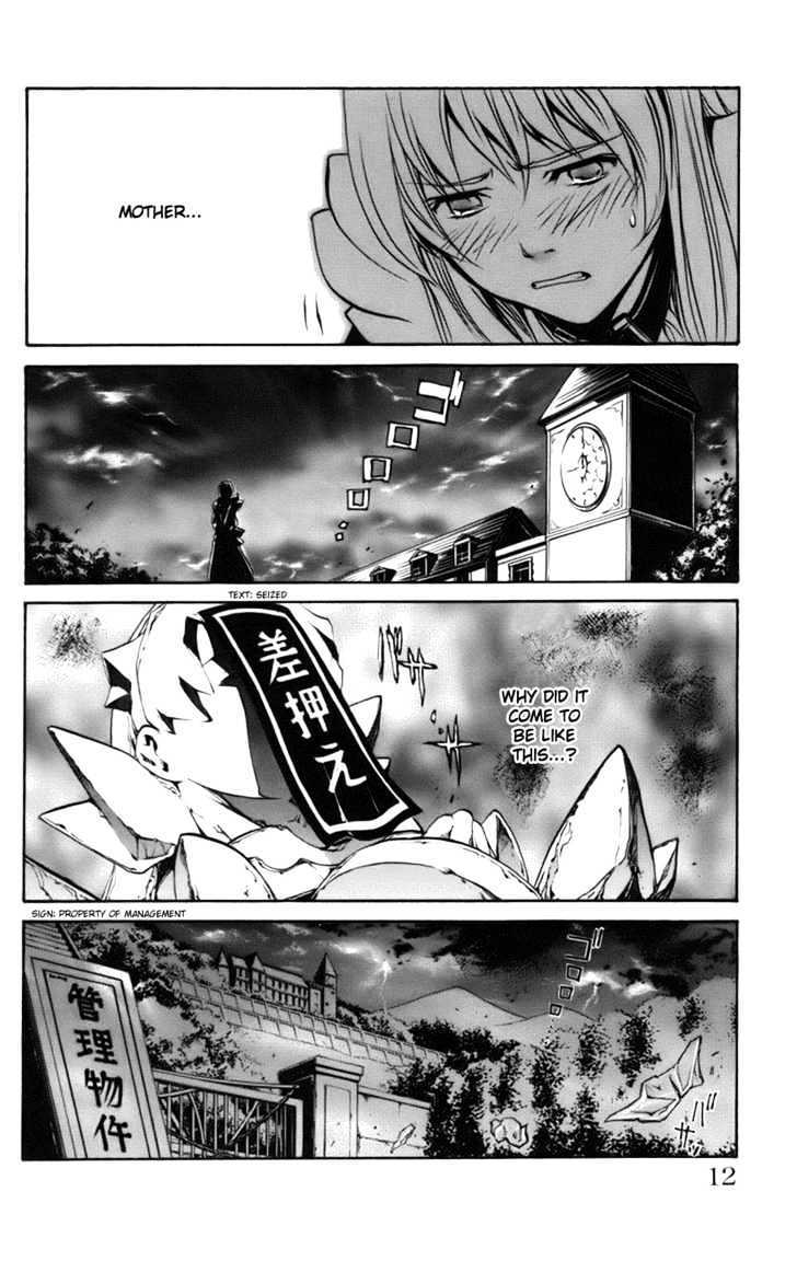 Read Mai-Otome Arashi Manga Online