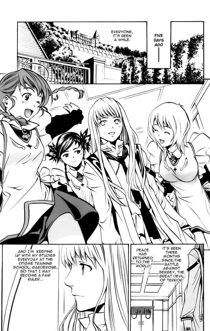 Read Mai-Otome Arashi Manga Online