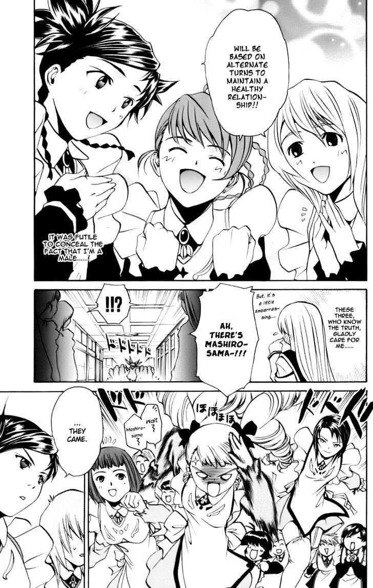 Read Mai-Otome Arashi Manga Online