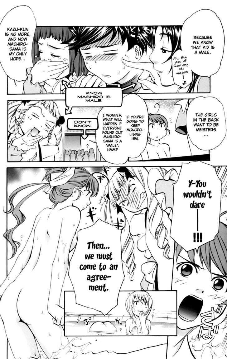 Read Mai-Otome Arashi Manga Online