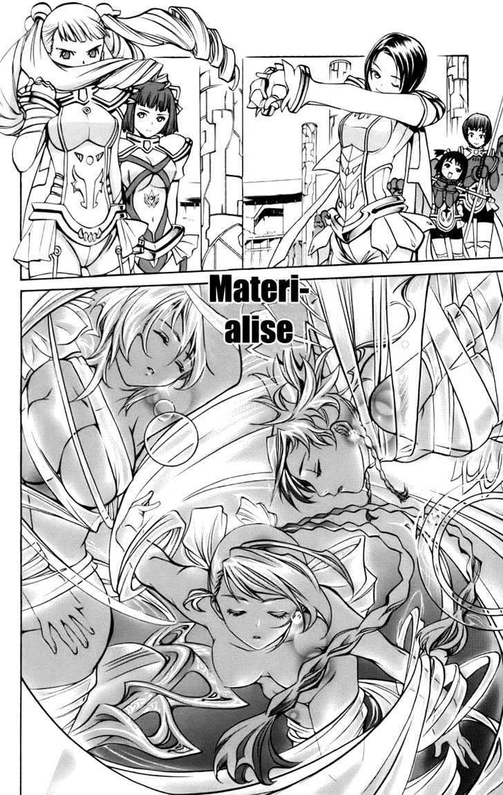 Read Mai-Otome Arashi Manga Online