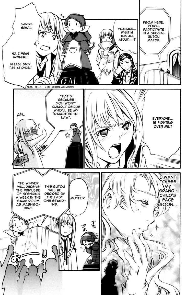 Read Mai-Otome Arashi Manga Online