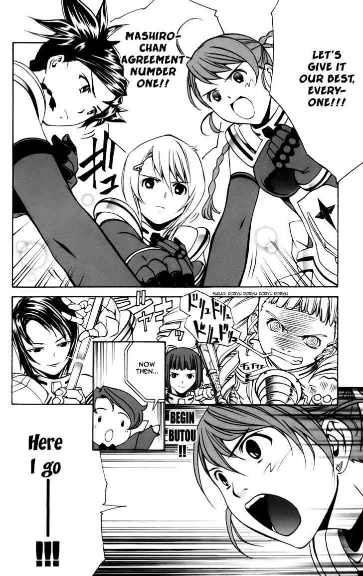 Read Mai-Otome Arashi Manga Online