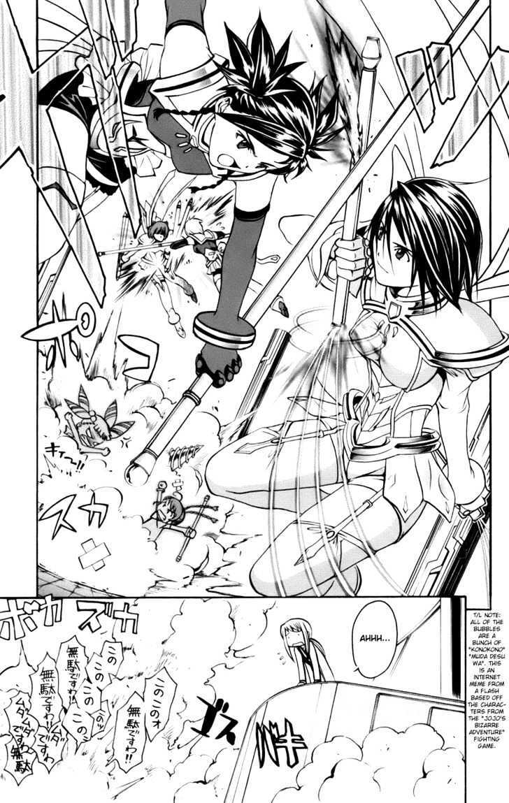 Read Mai-Otome Arashi Manga Online