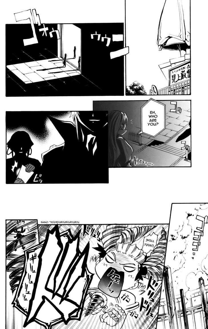 Read Mai-Otome Arashi Manga Online