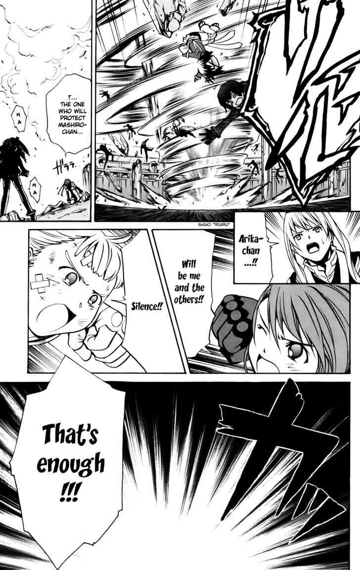 Read Mai-Otome Arashi Manga Online