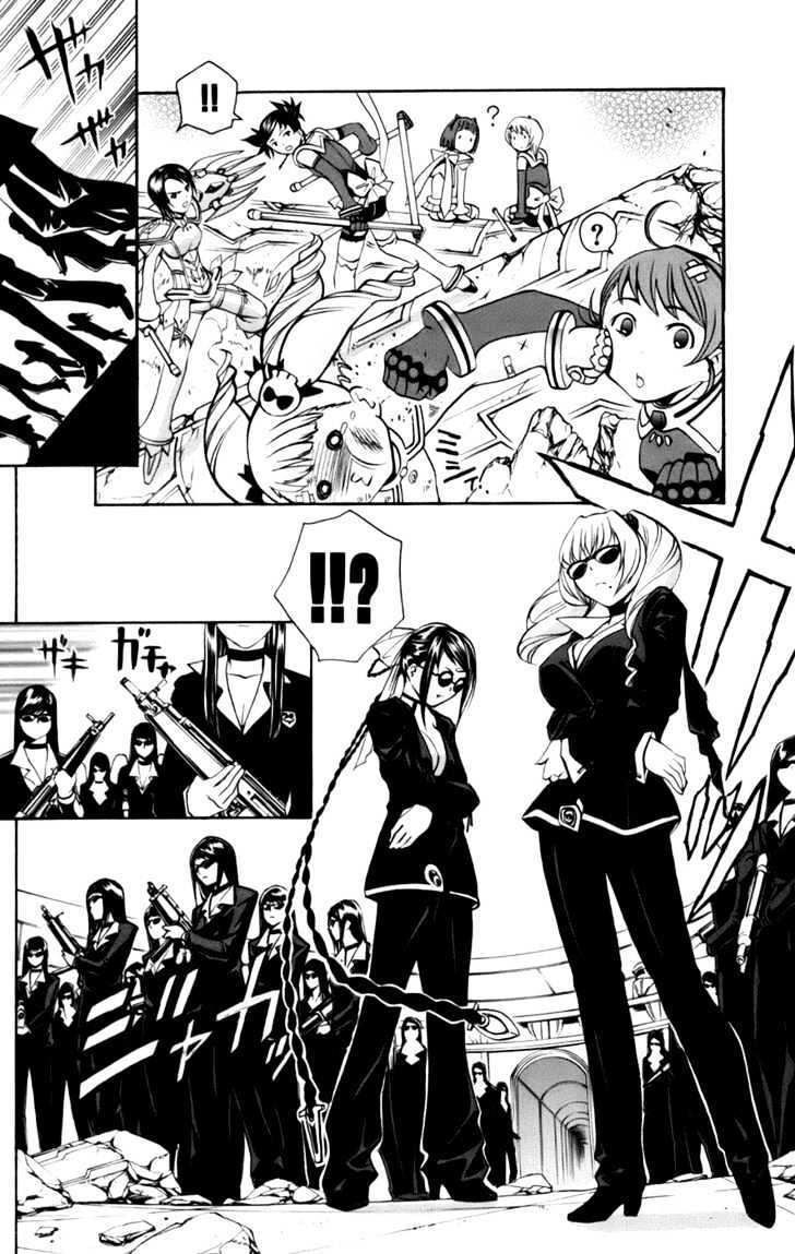 Read Mai-Otome Arashi Manga Online