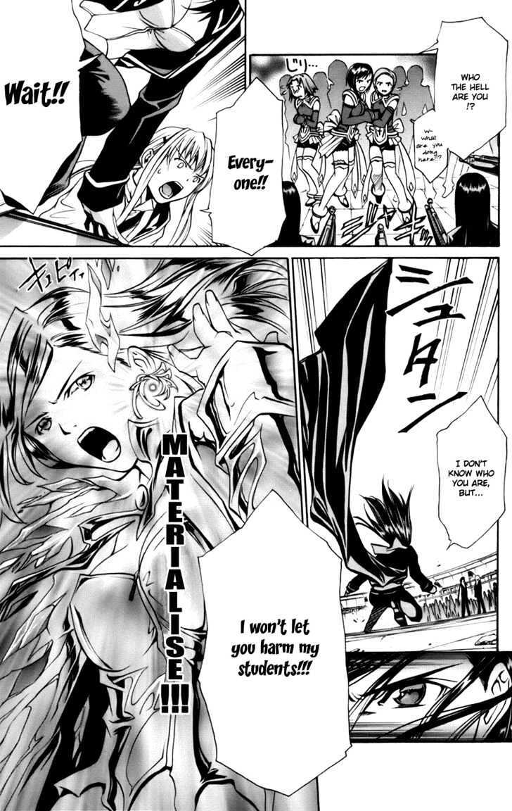 Read Mai-Otome Arashi Manga Online