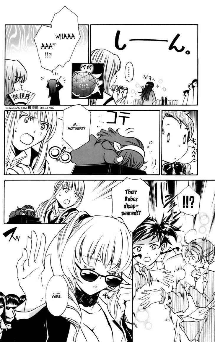 Read Mai-Otome Arashi Manga Online