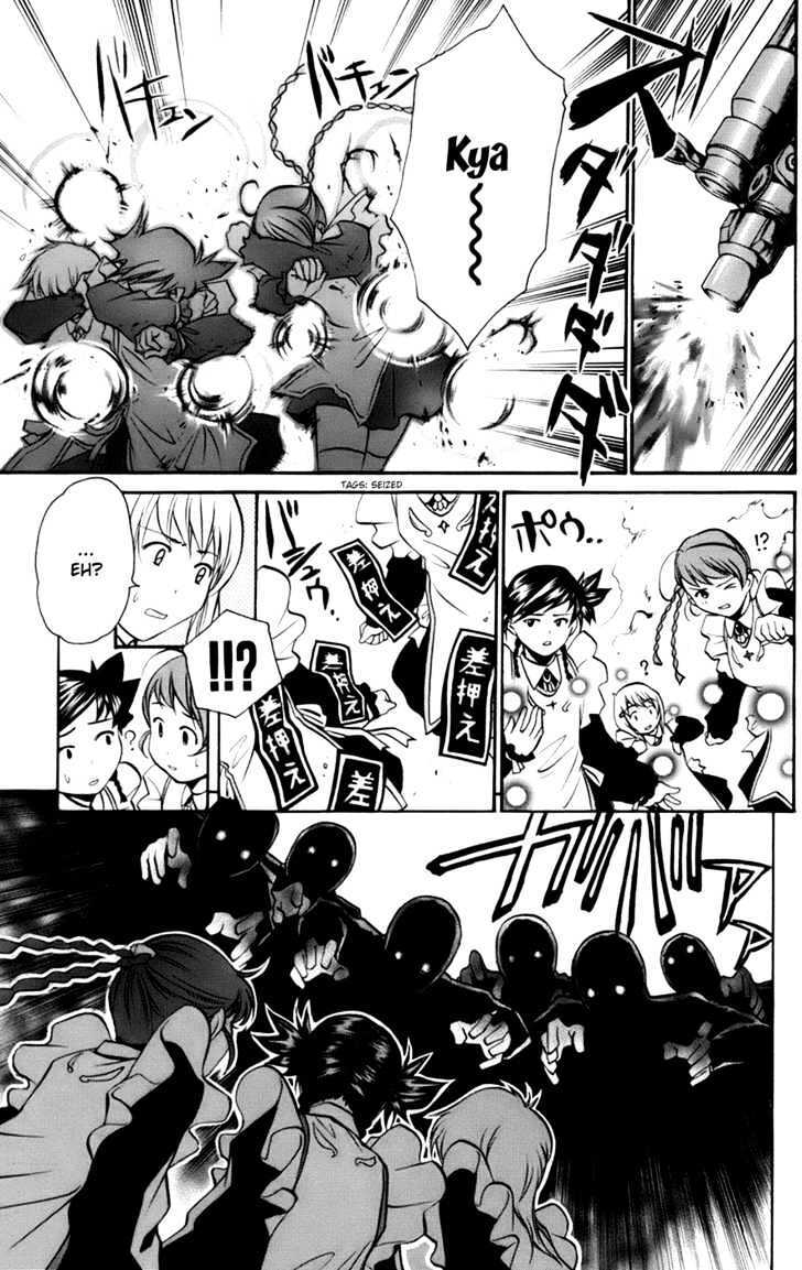 Read Mai-Otome Arashi Manga Online