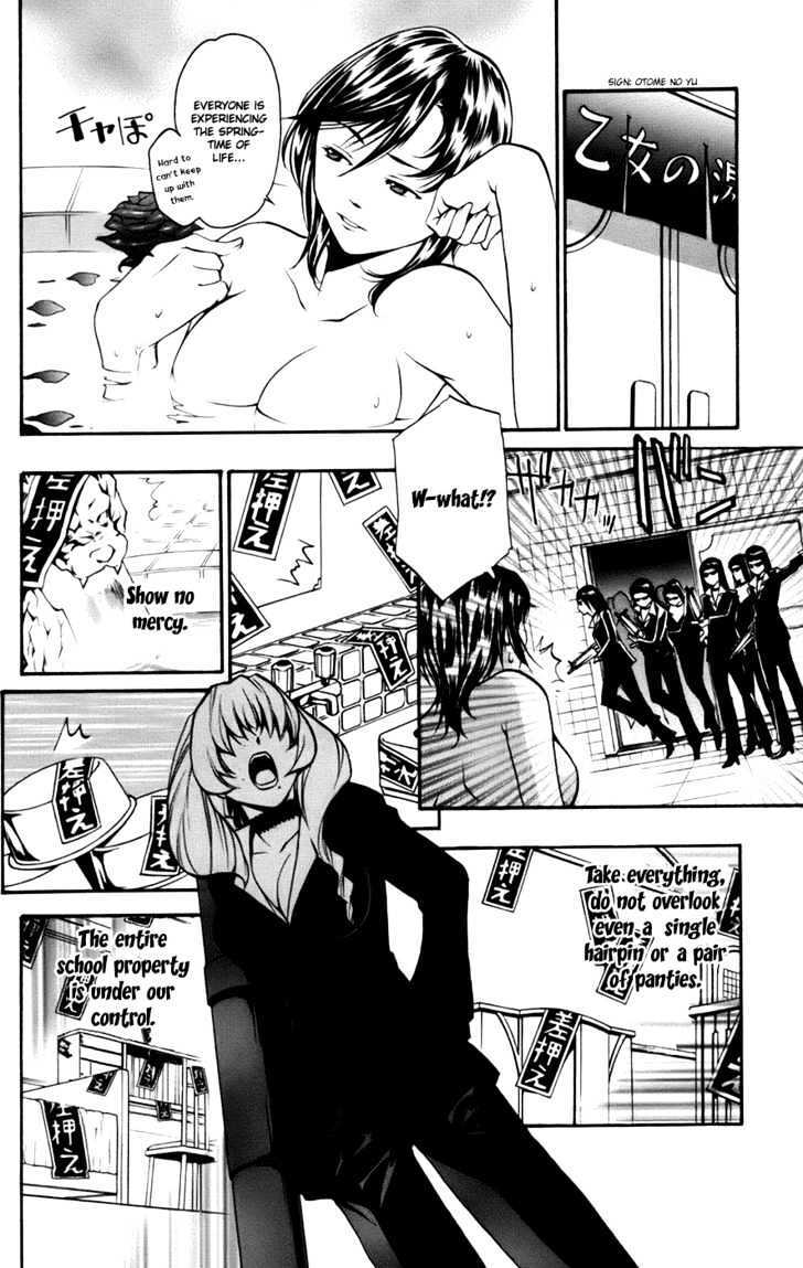 Read Mai-Otome Arashi Manga Online