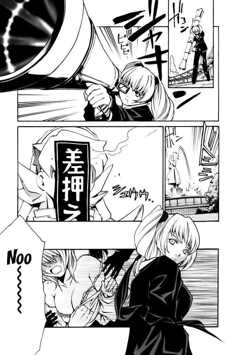 Read Mai-Otome Arashi Manga Online