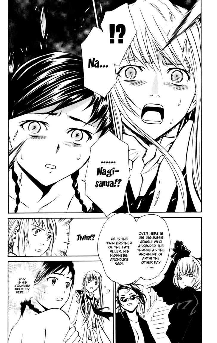 Read Mai-Otome Arashi Manga Online