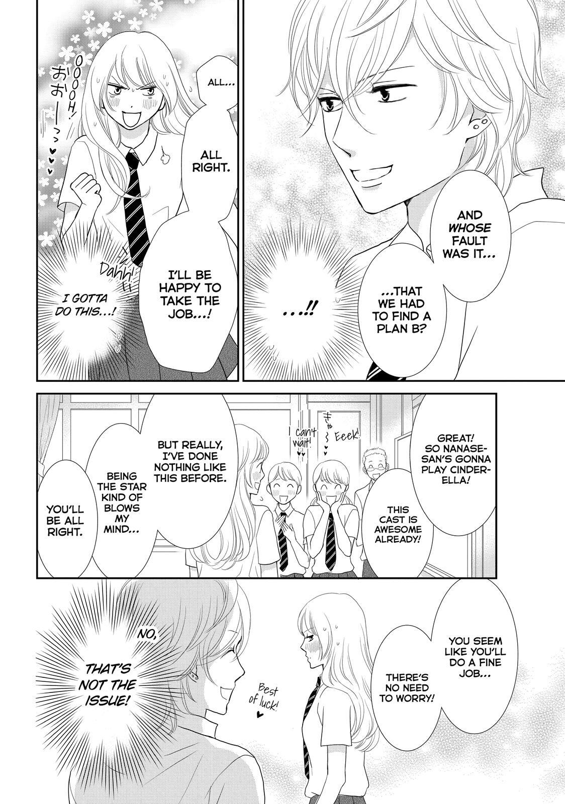 Read Maid in Honey Manga Online