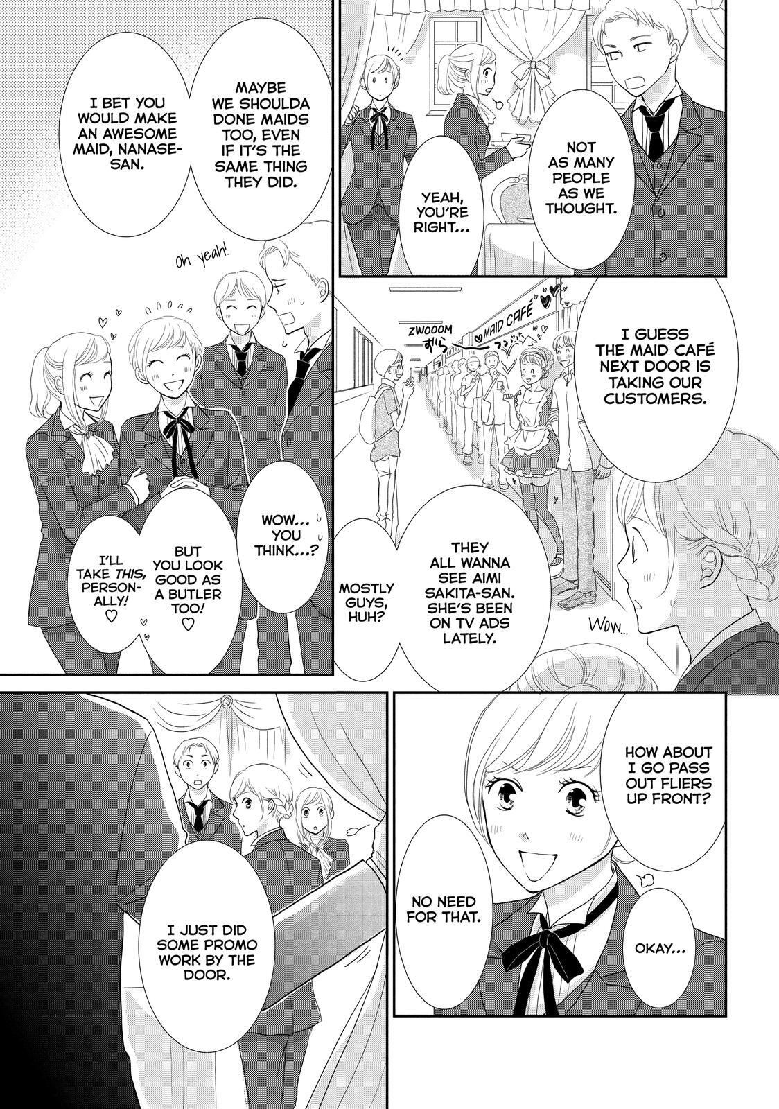 Read Maid in Honey Manga Online