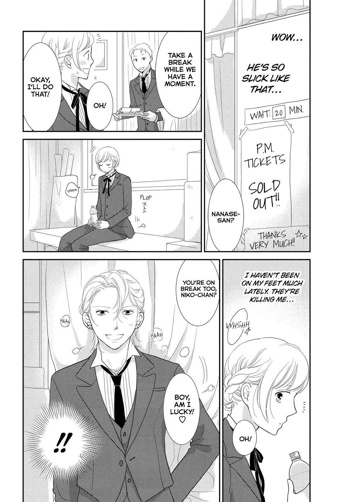 Read Maid in Honey Manga Online