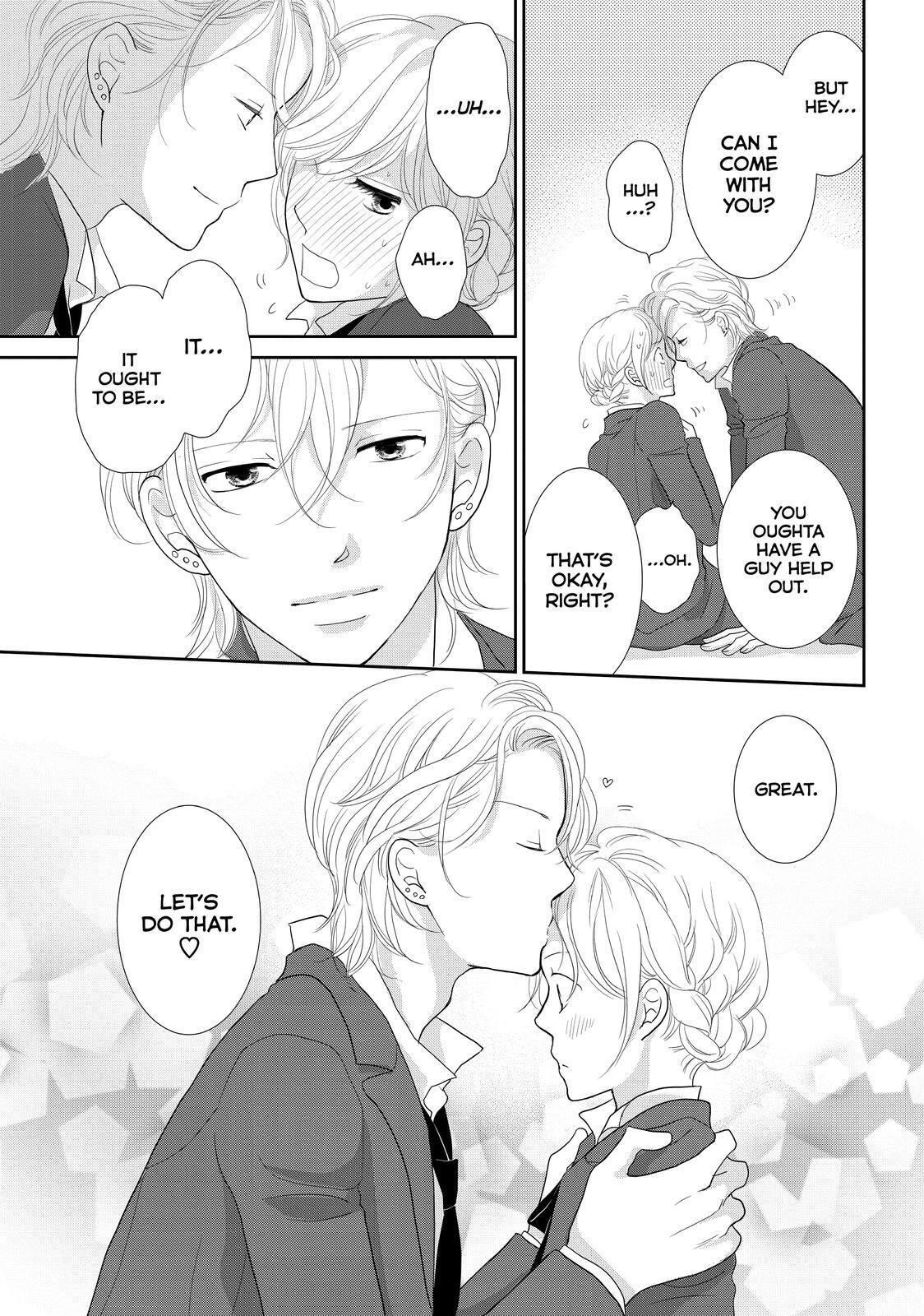 Read Maid in Honey Manga Online
