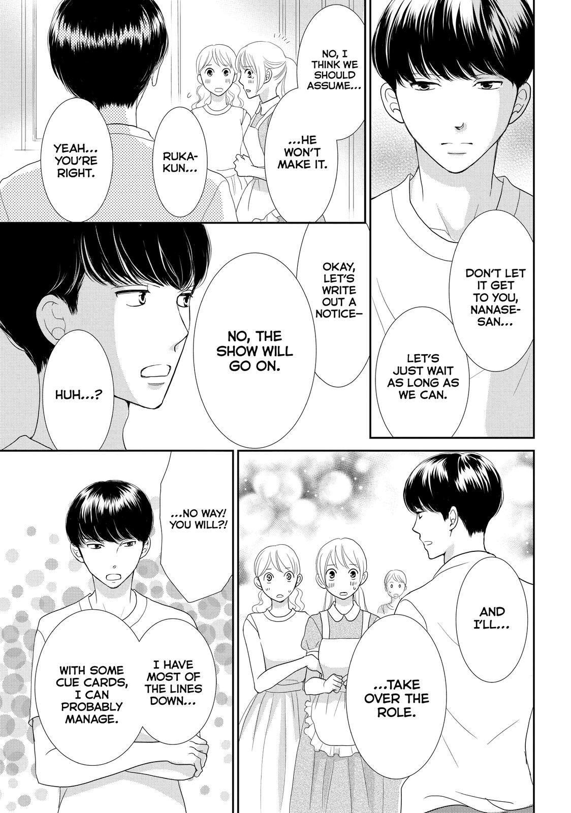 Read Maid in Honey Manga Online