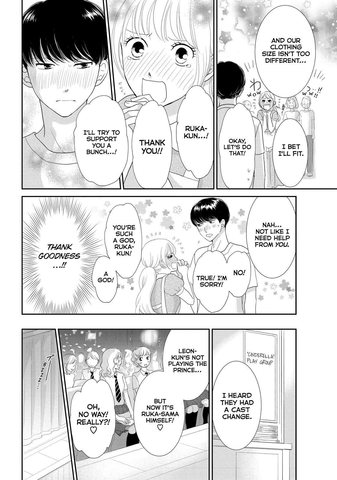 Read Maid in Honey Manga Online