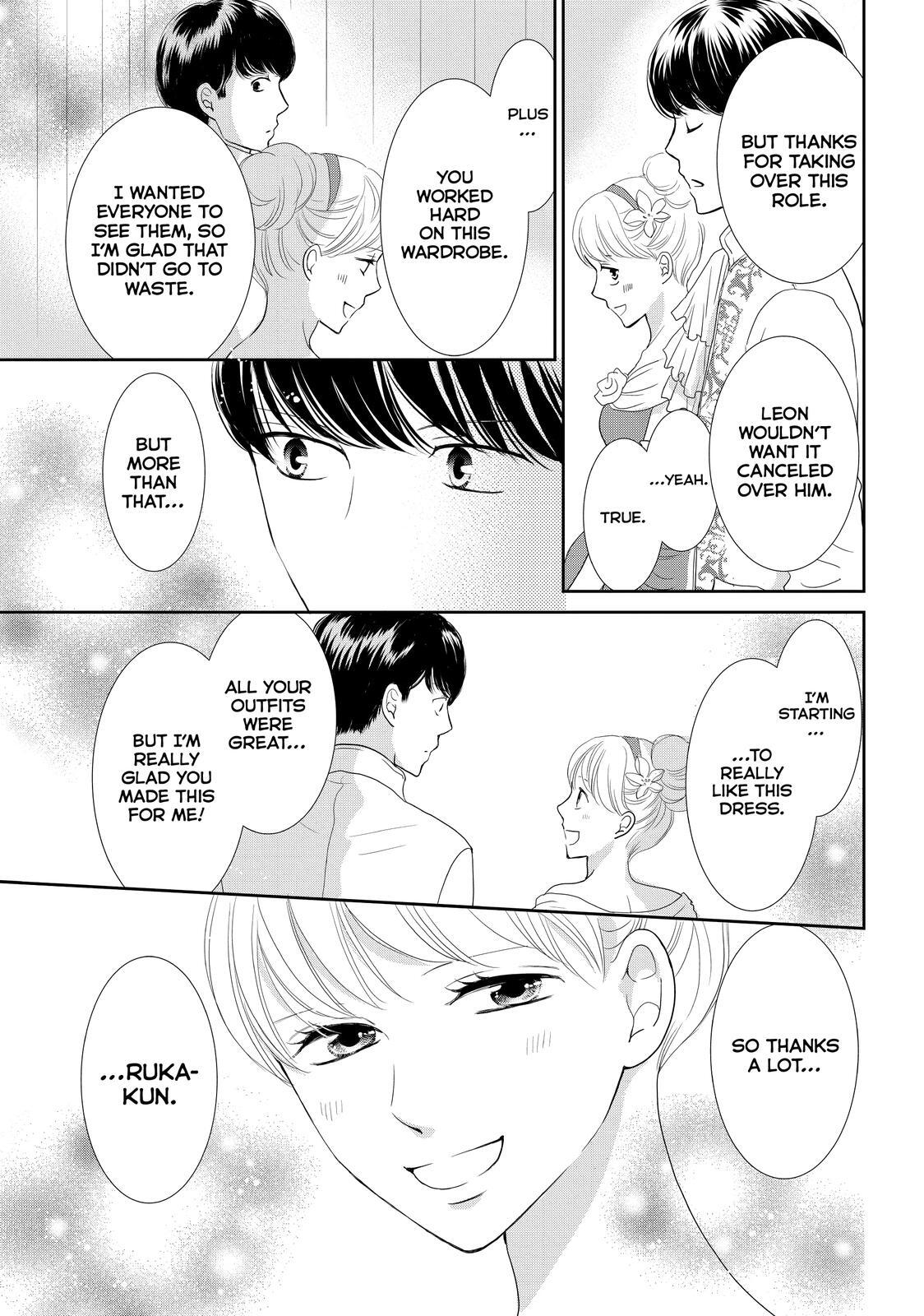 Read Maid in Honey Manga Online