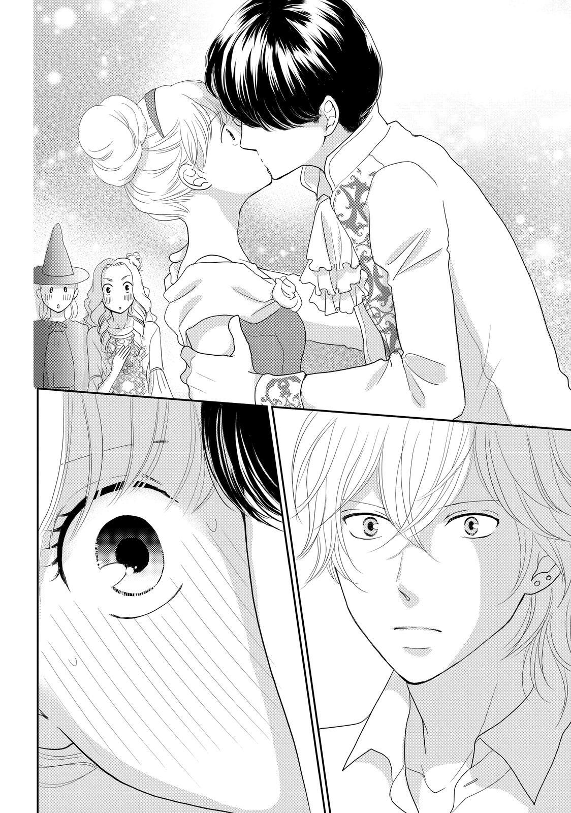 Read Maid in Honey Manga Online
