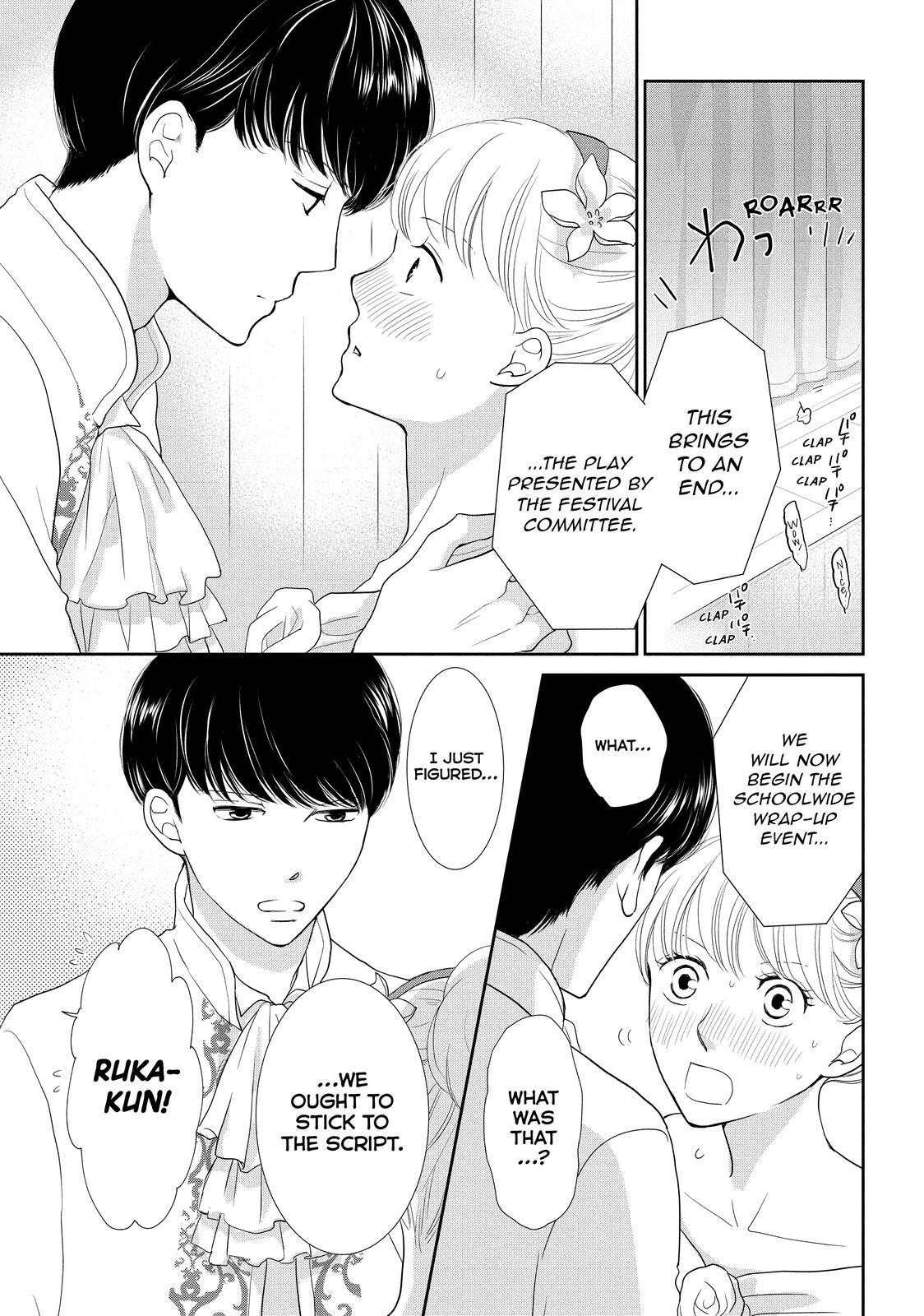 Read Maid in Honey Manga Online