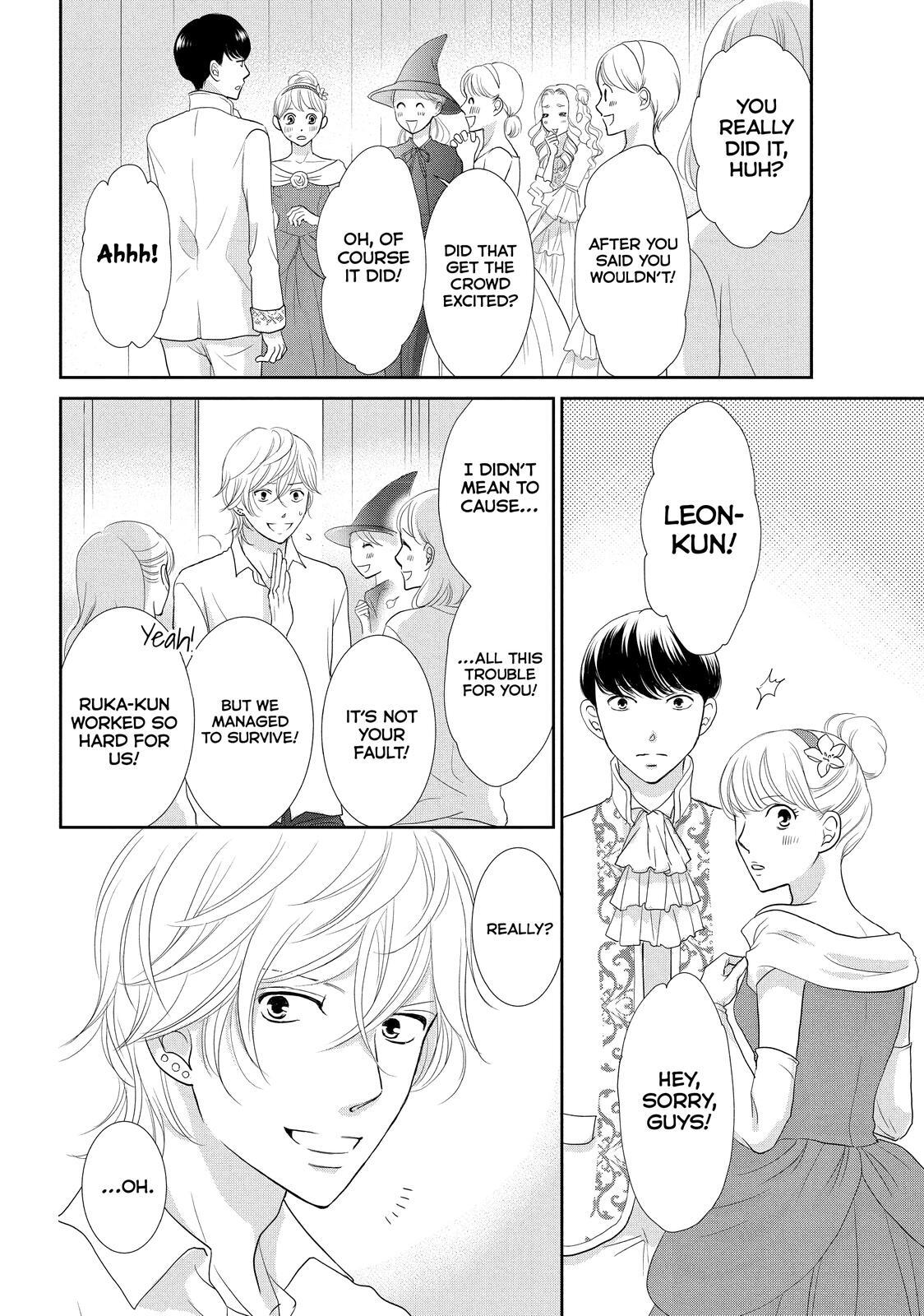 Read Maid in Honey Manga Online