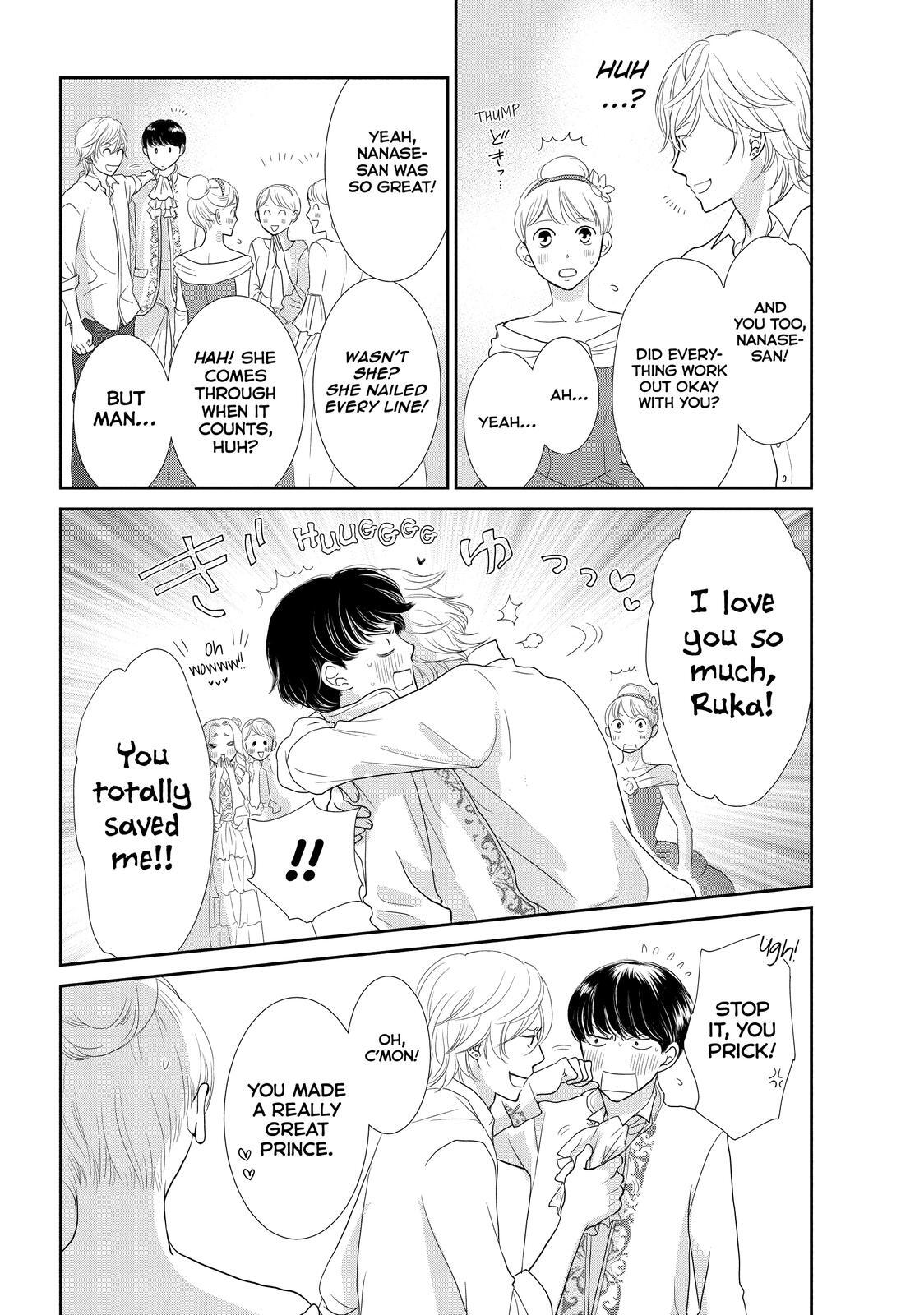 Read Maid in Honey Manga Online