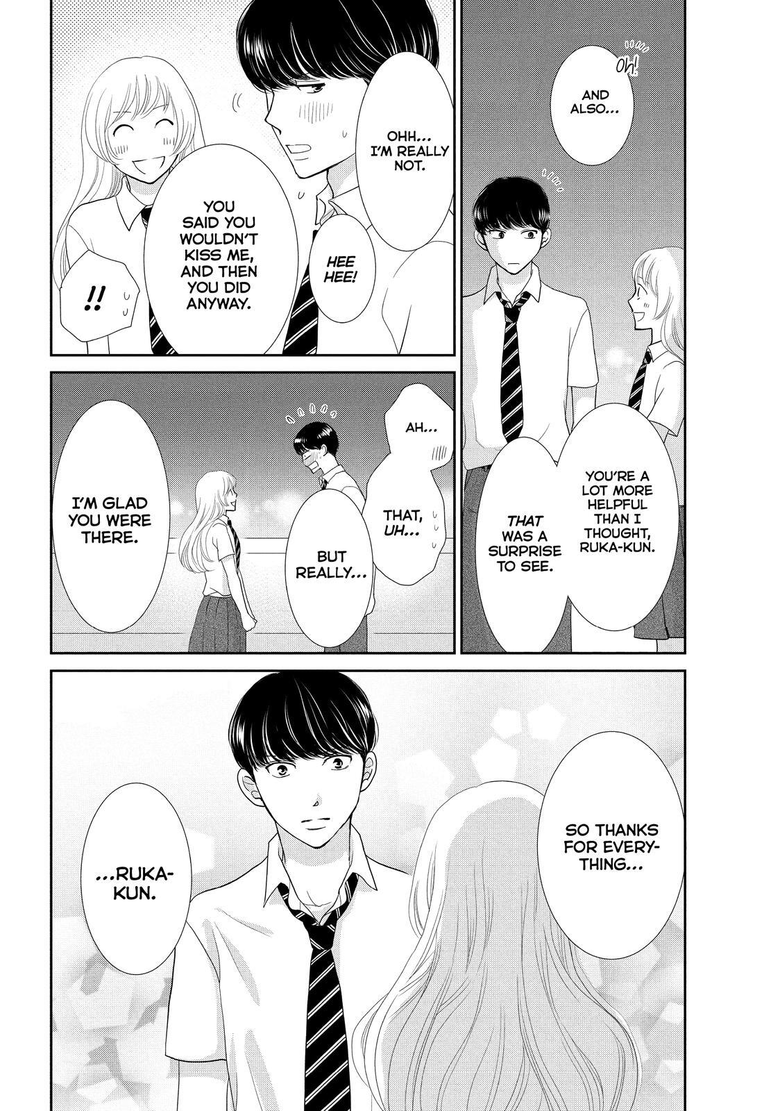 Read Maid in Honey Manga Online