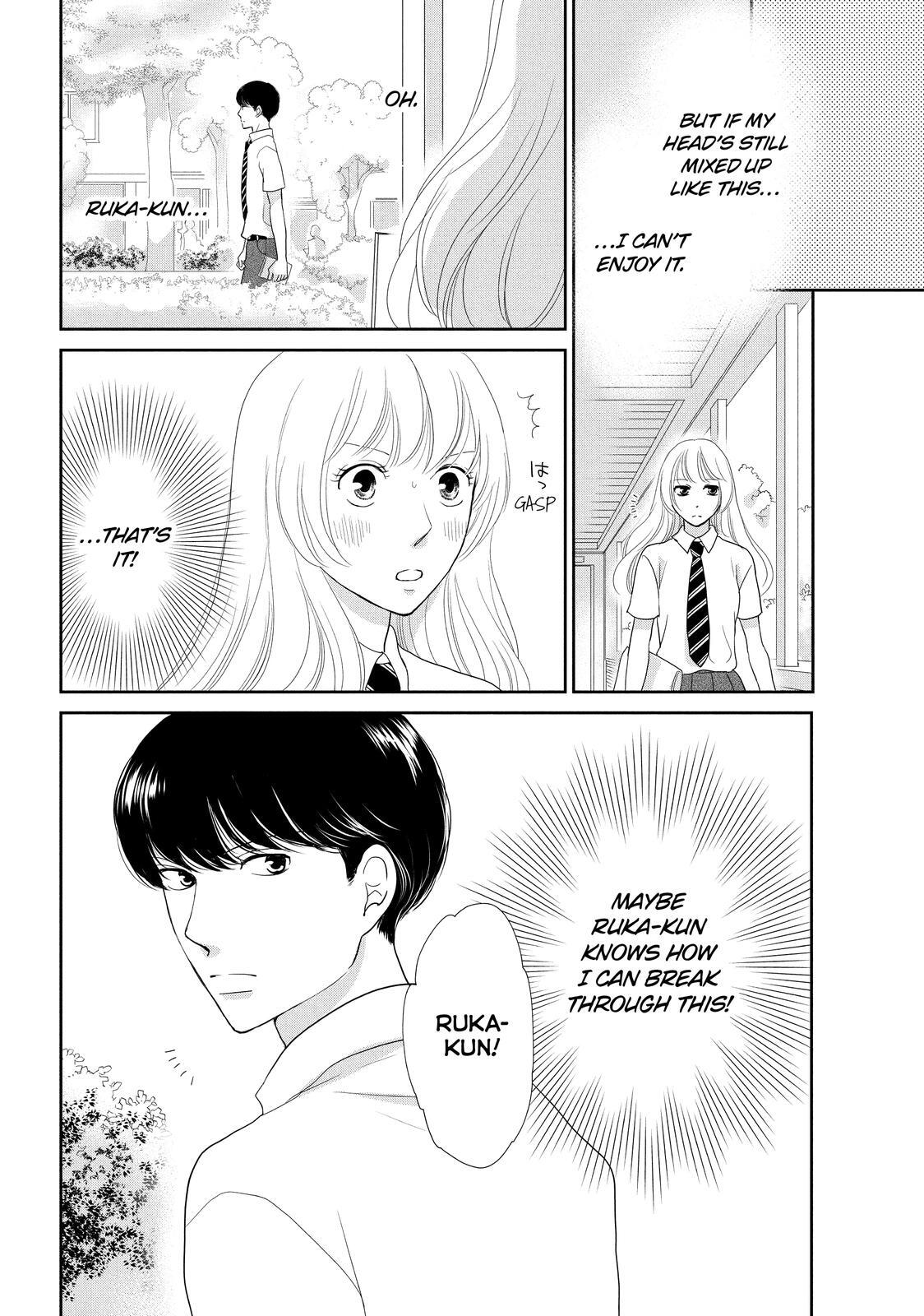 Read Maid in Honey Manga Online