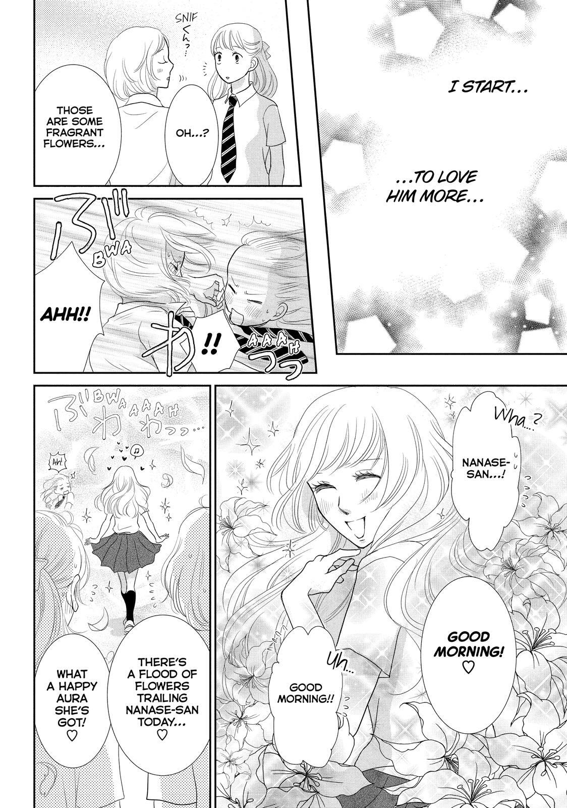 Read Maid in Honey Manga Online