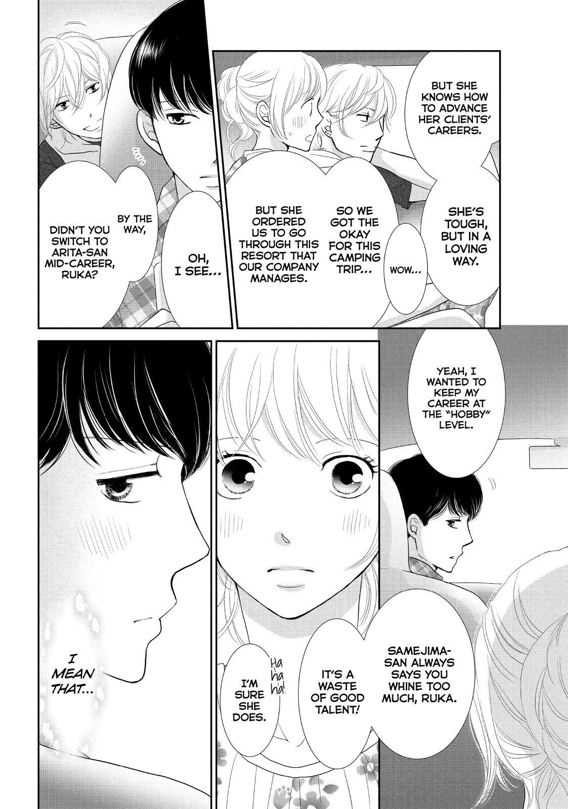 Read Maid in Honey Manga Online