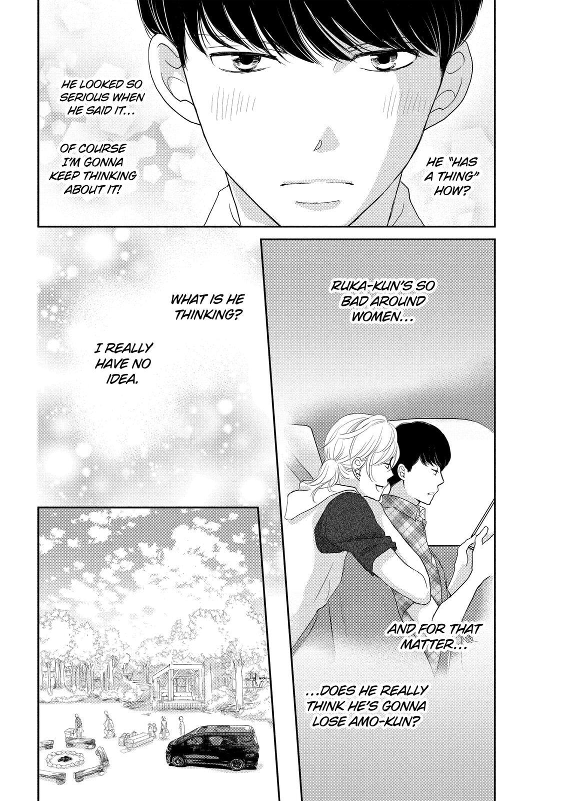 Read Maid in Honey Manga Online