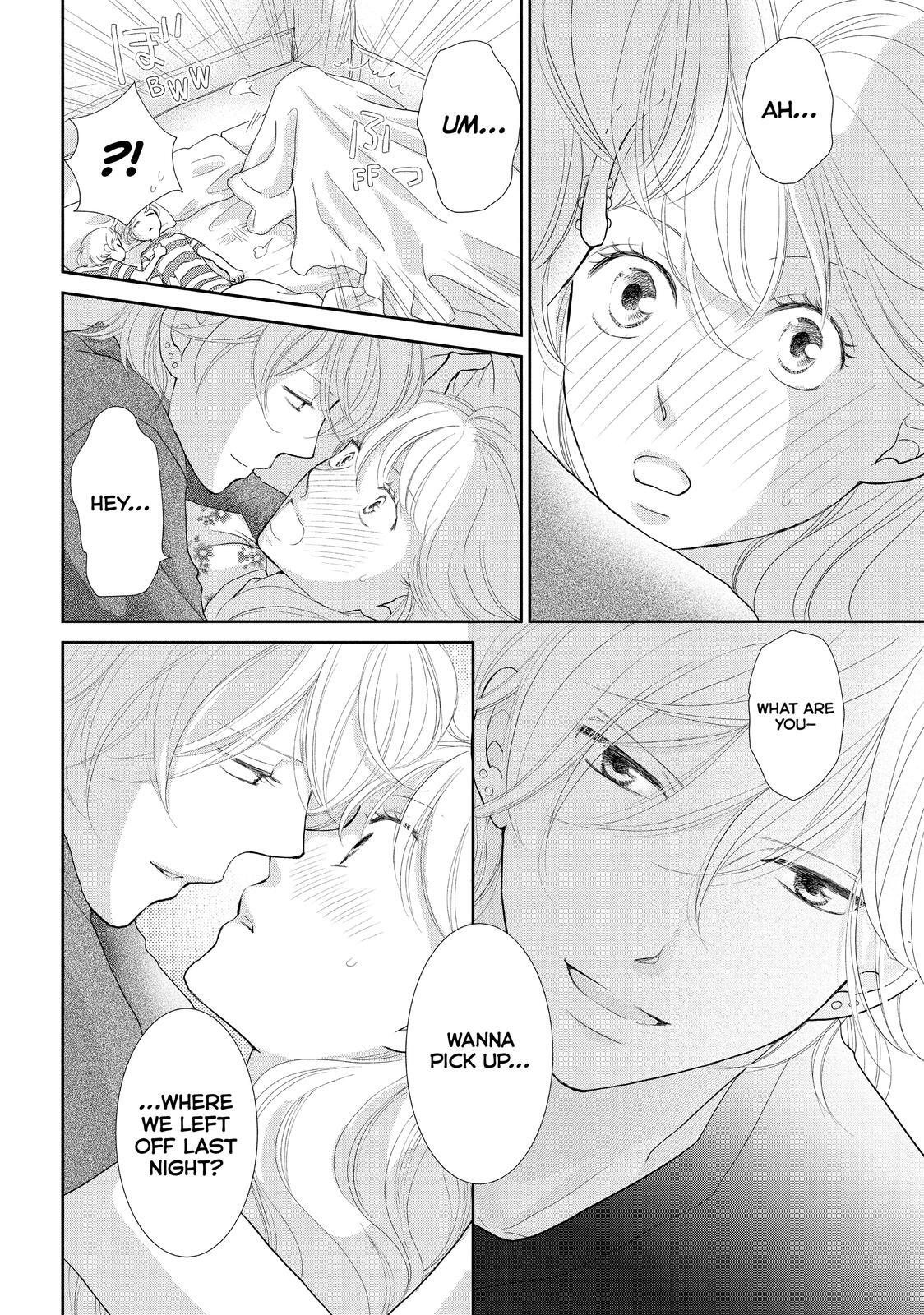 Read Maid in Honey Manga Online