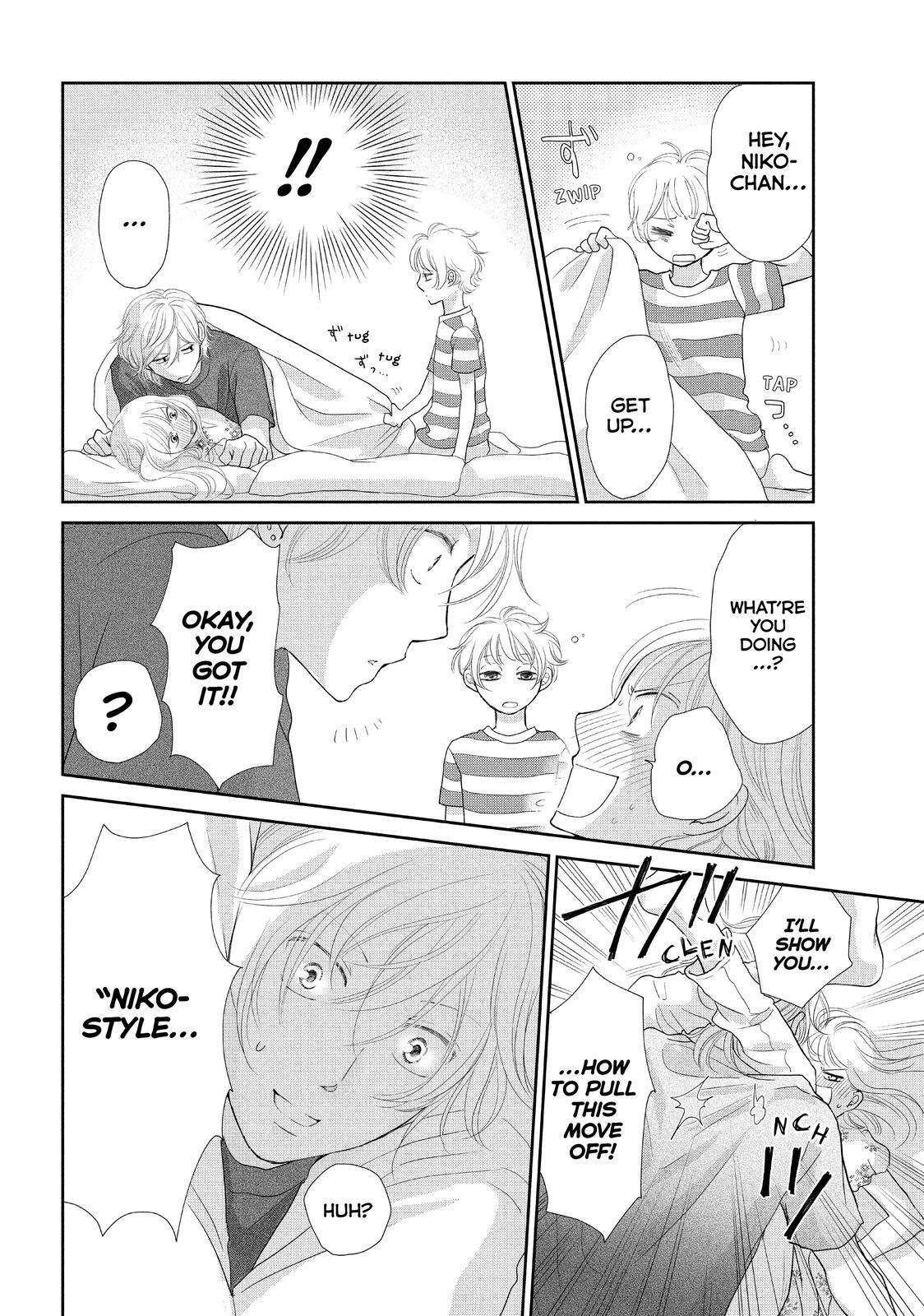 Read Maid in Honey Manga Online