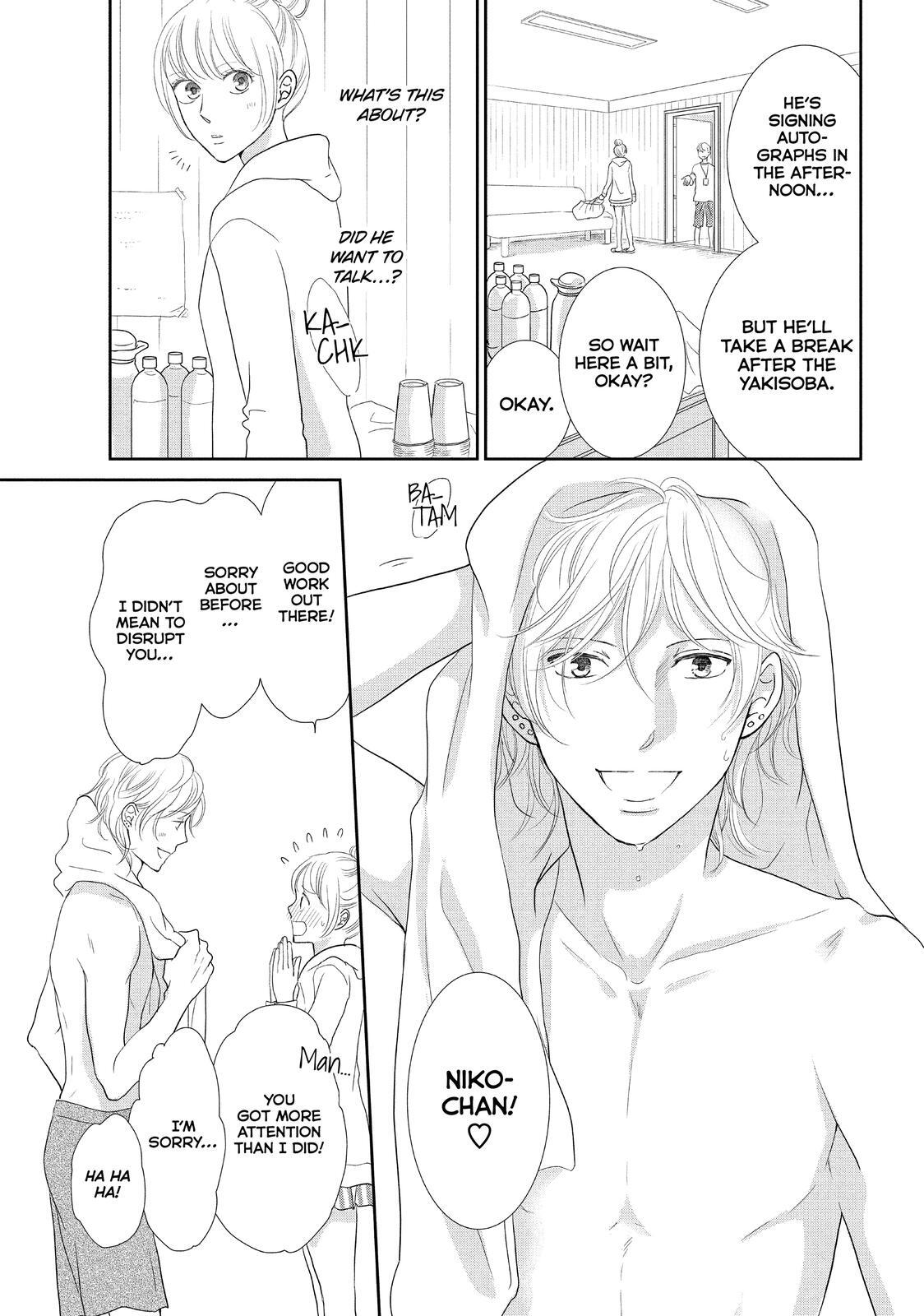 Read Maid in Honey Manga Online