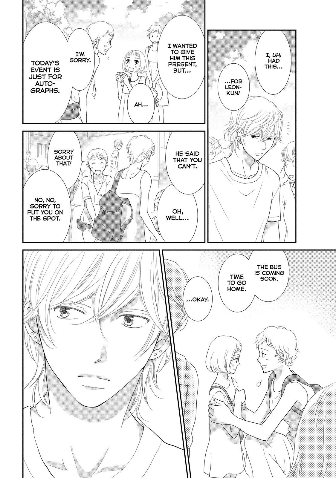 Read Maid in Honey Manga Online