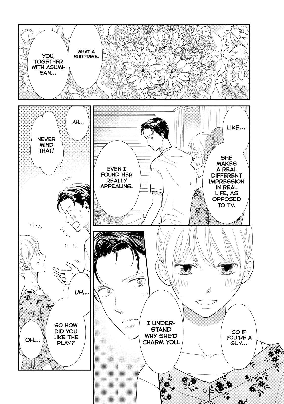 Read Maid in Honey Manga Online