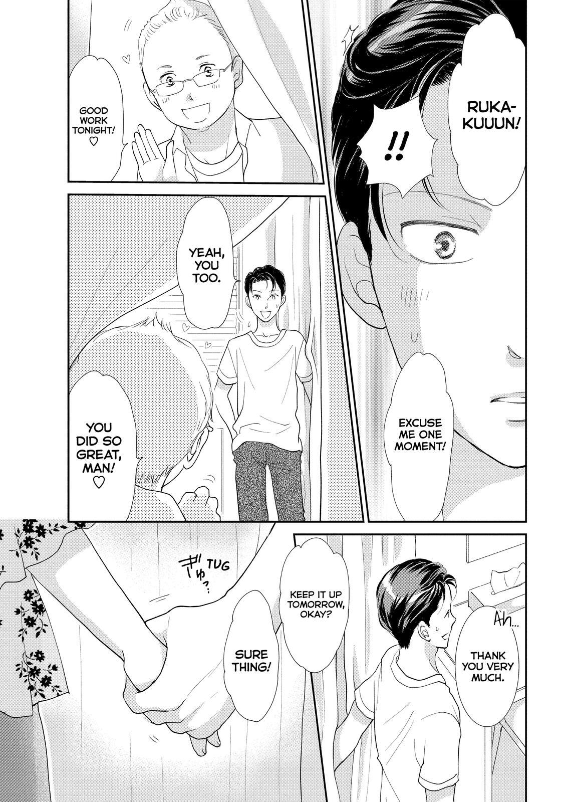 Read Maid in Honey Manga Online