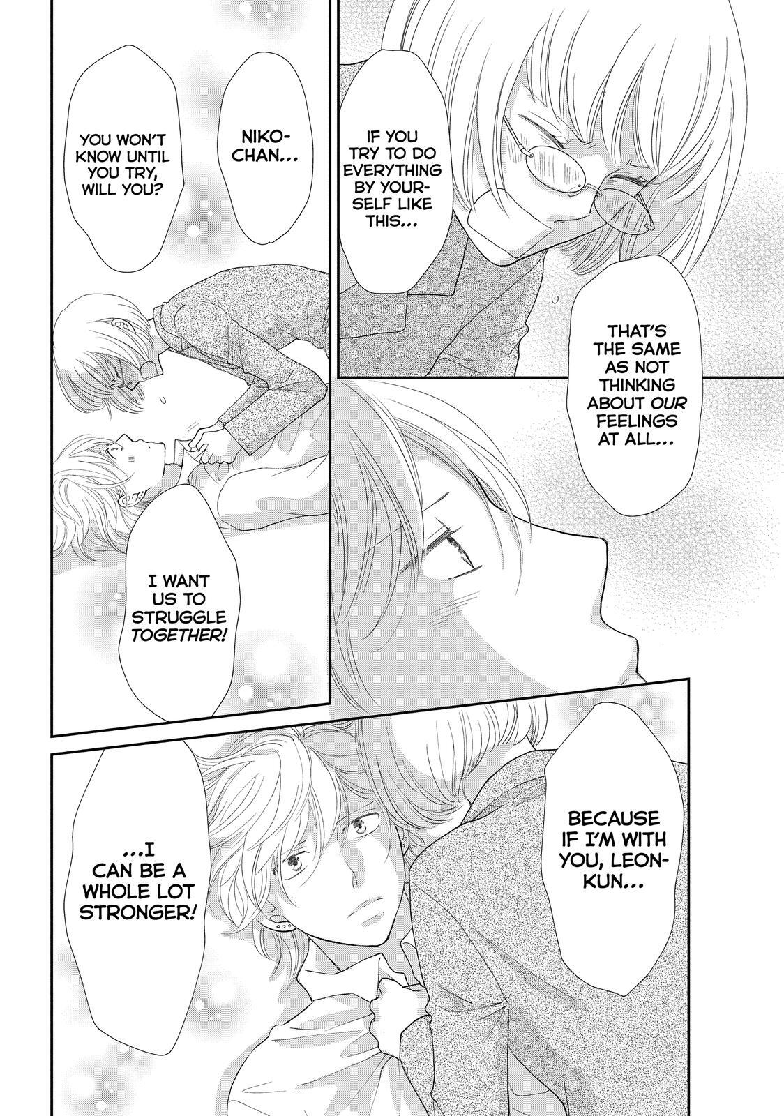 Read Maid in Honey Manga Online