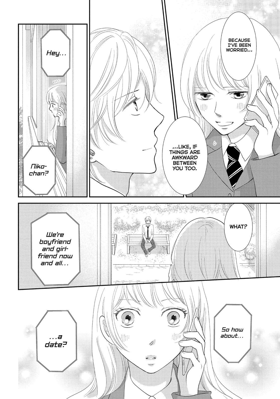 Read Maid in Honey Manga Online