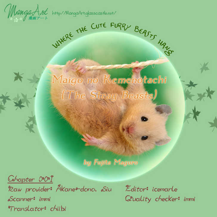 Read Maigo no Kemonotachi Manga Online