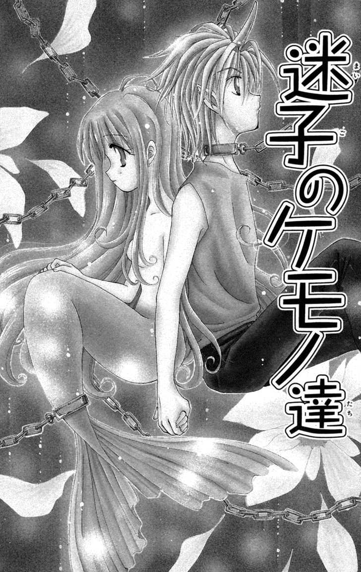 Read Maigo no Kemonotachi Manga Online