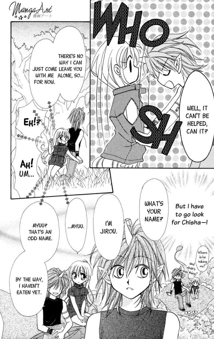 Read Maigo no Kemonotachi Manga Online