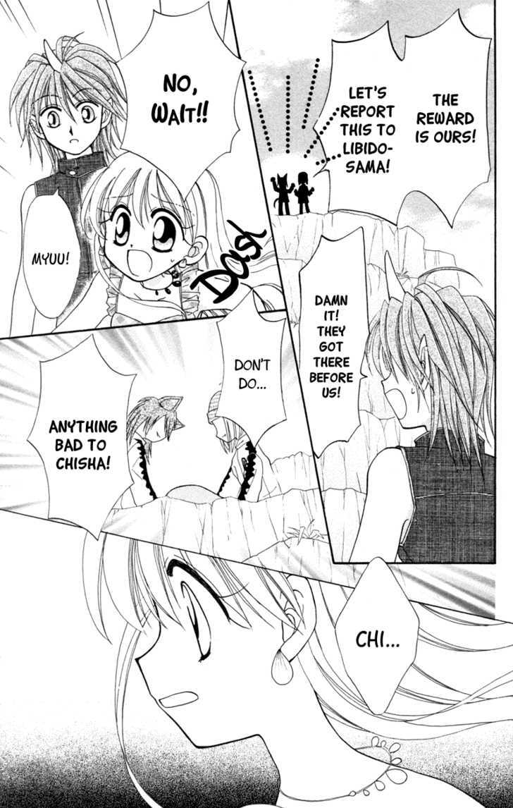 Read Maigo no Kemonotachi Manga Online