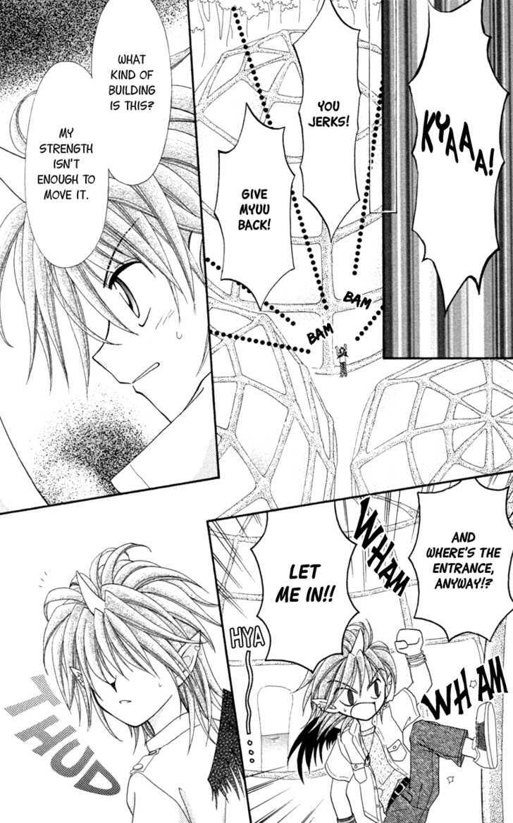 Read Maigo no Kemonotachi Manga Online