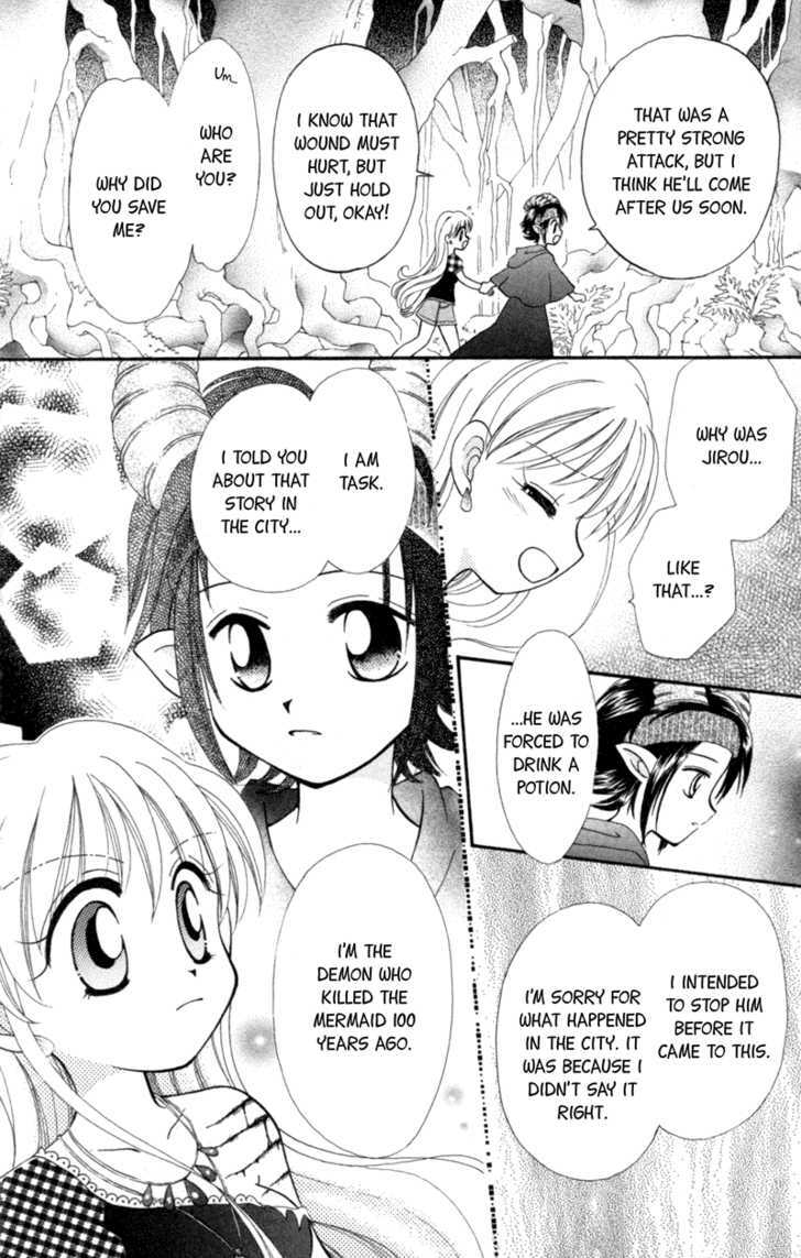 Read Maigo no Kemonotachi Manga Online