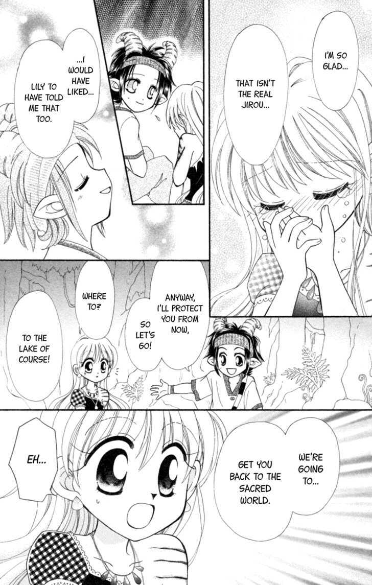 Read Maigo no Kemonotachi Manga Online